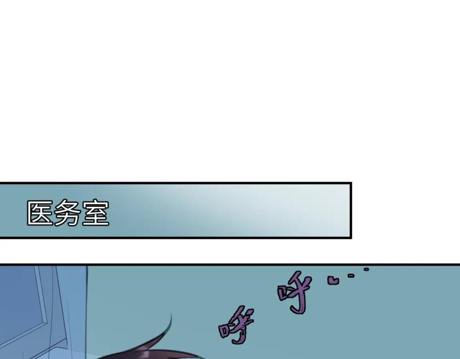 《黏糊糊的你》39章 告别 第54页