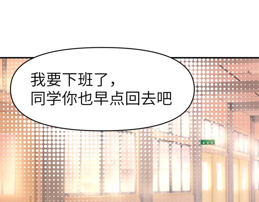 《黏糊糊的你》39章 告别 第67页