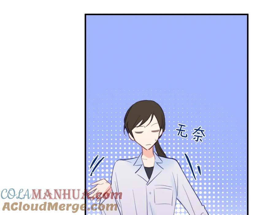 《黏糊糊的你》39章 告别 第65页