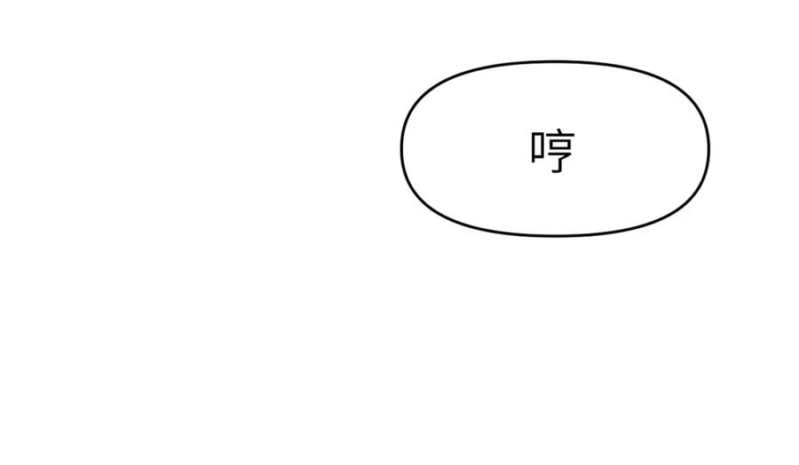 《黏糊糊的你》39章 告别 第27页
