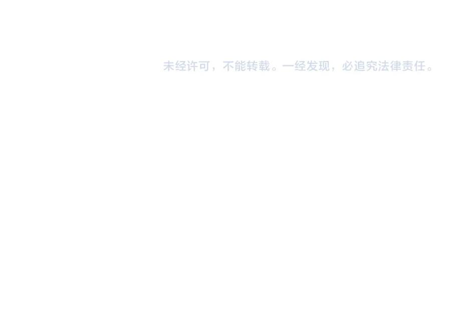 《黏糊糊的你》40章 登场 第89页