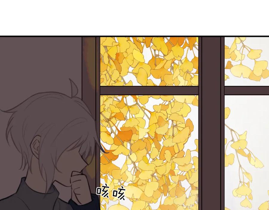 《黏糊糊的你》40章 登场 第68页