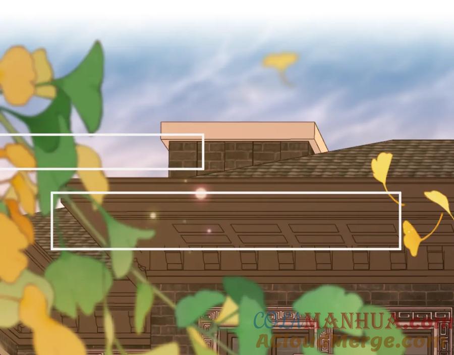 《黏糊糊的你》40章 登场 第34页