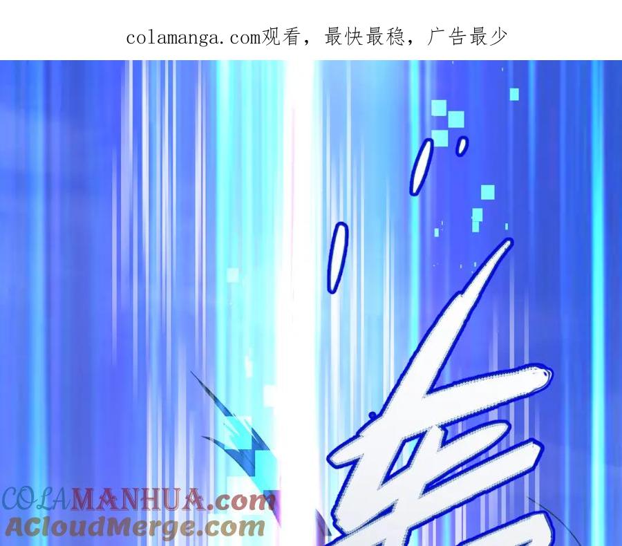 《黏糊糊的你》40章 登场 第1页