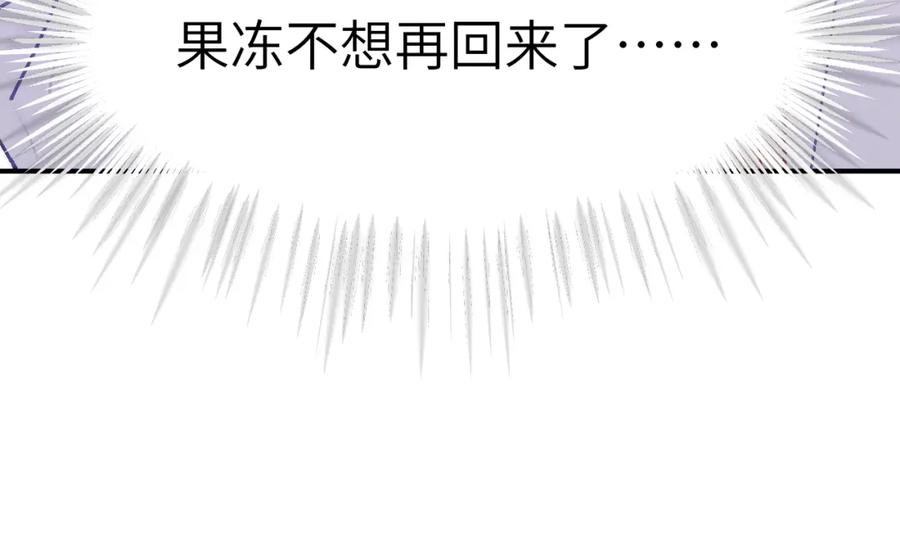 《黏糊糊的你》41章 奖励 第19页