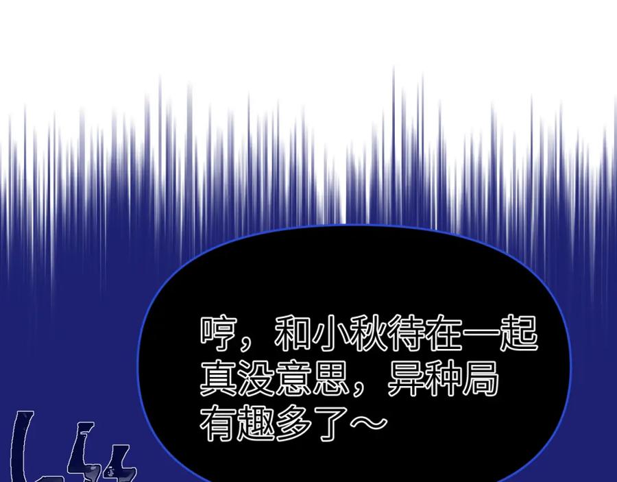 《黏糊糊的你》41章 奖励 第15页