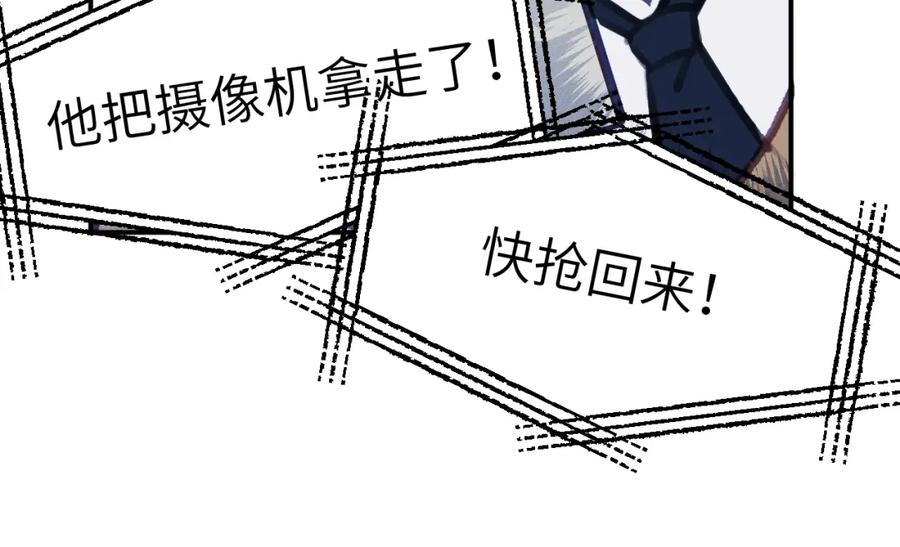《黏糊糊的你》41章 奖励 第40页