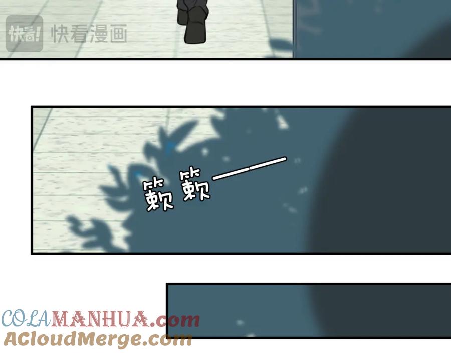 《黏糊糊的你》41章 奖励 第73页