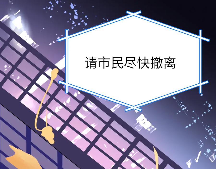 《黏糊糊的你》42章 回家了，但…… 第20页