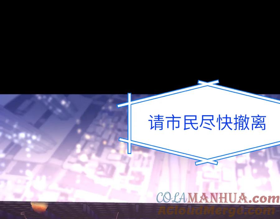 《黏糊糊的你》42章 回家了，但…… 第17页