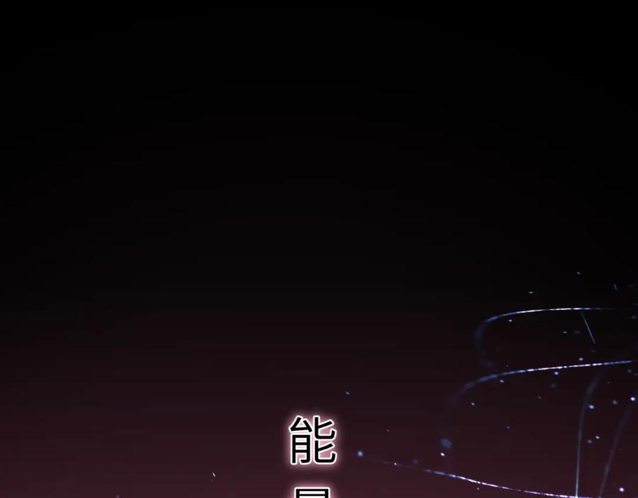 《黏糊糊的你》42章 回家了，但…… 第96页