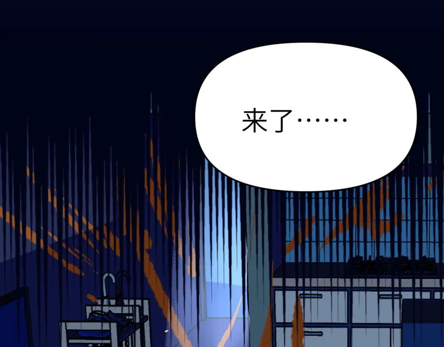 《黏糊糊的你》42章 回家了，但…… 第52页