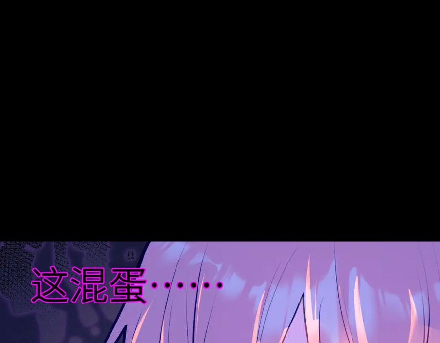 《黏糊糊的你》42章 回家了，但…… 第59页