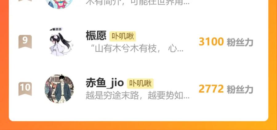 《黏糊糊的你》42章 回家了，但…… 第120页