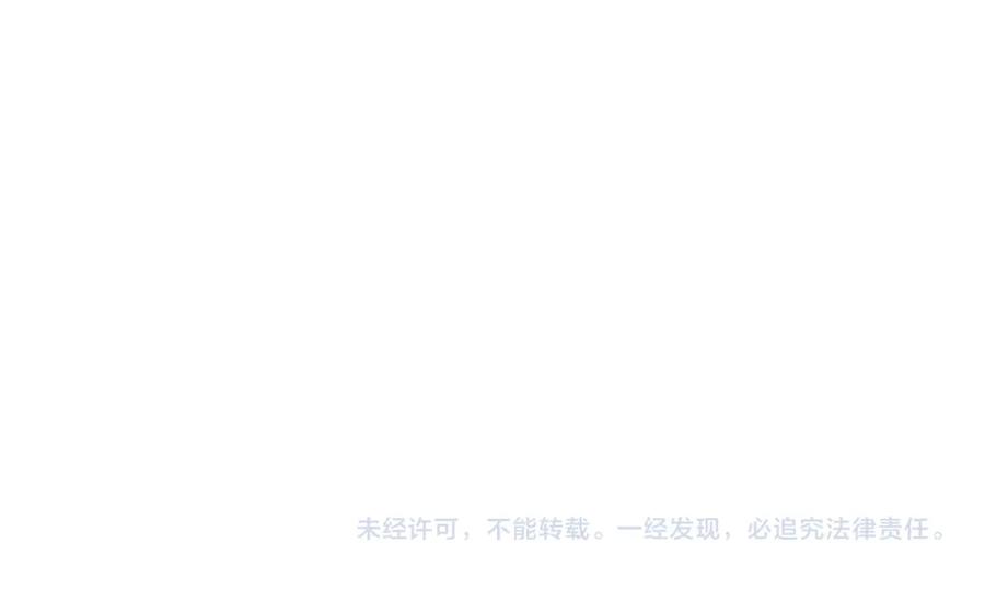 《黏糊糊的你》42章 回家了，但…… 第99页