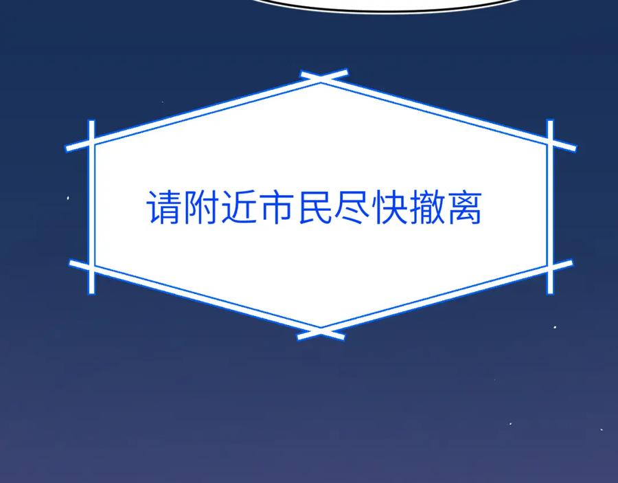 《黏糊糊的你》42章 回家了，但…… 第12页