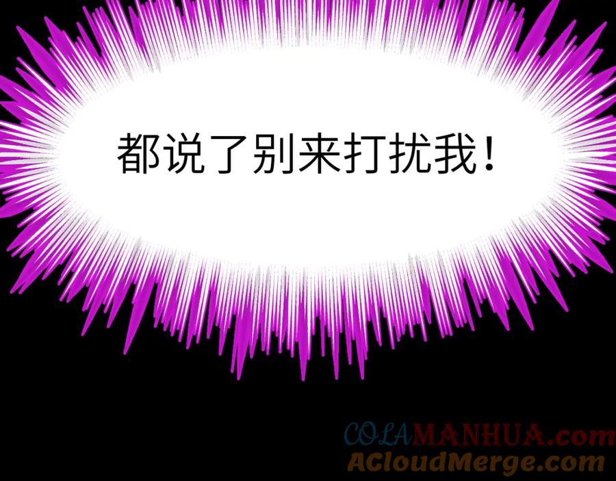 《黏糊糊的你》42章 回家了，但…… 第61页