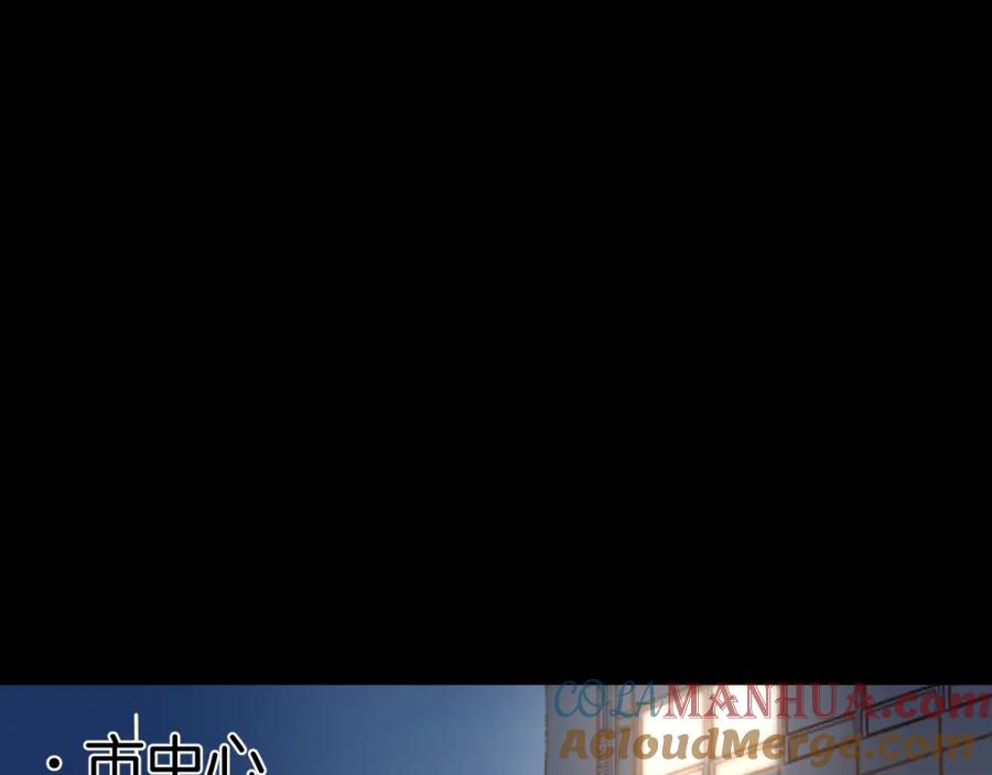 《黏糊糊的你》42章 回家了，但…… 第5页
