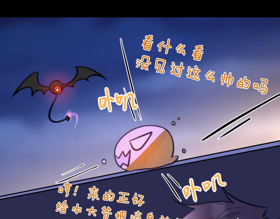 《黏糊糊的你》42章 回家了，但…… 第26页