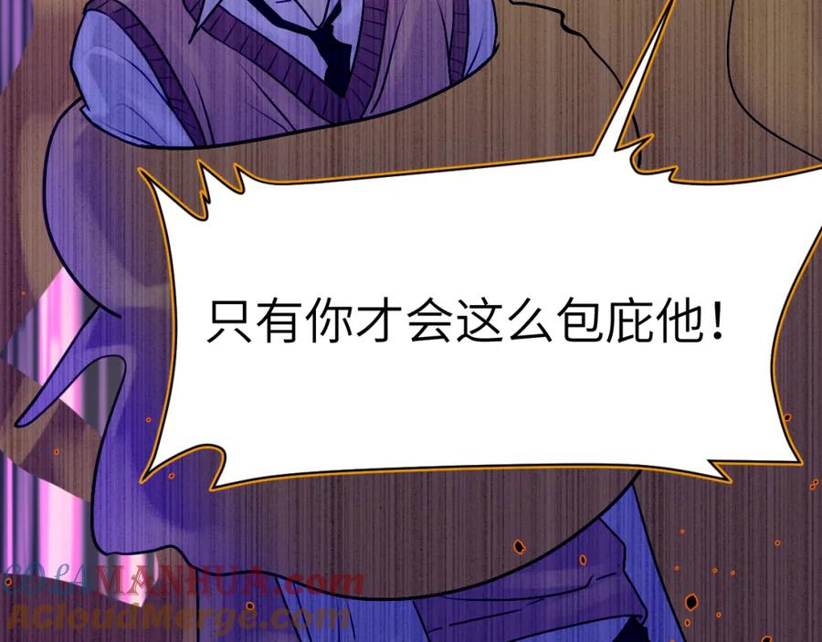 《黏糊糊的你》43章 果冻归来 第17页