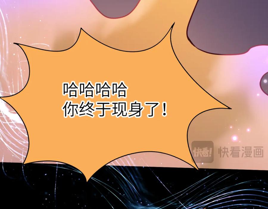 《黏糊糊的你》43章 果冻归来 第54页