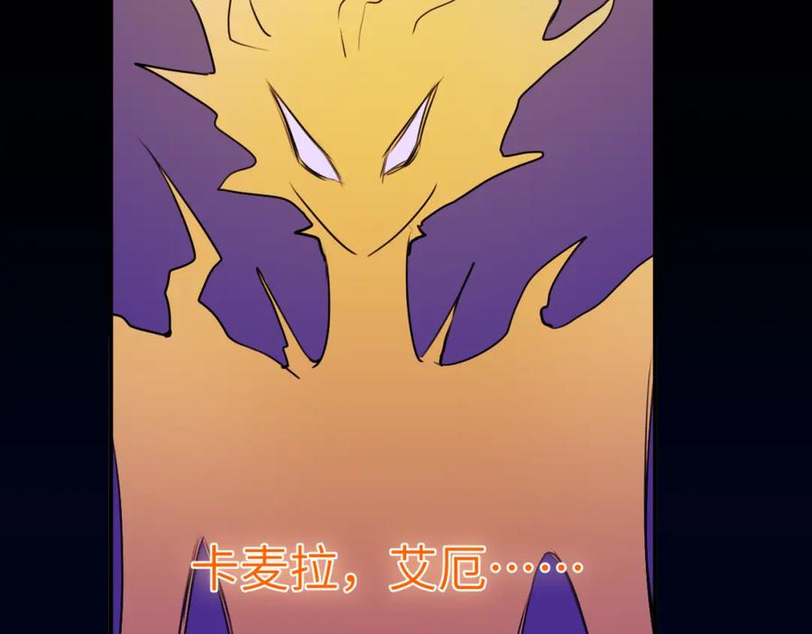 《黏糊糊的你》43章 果冻归来 第112页