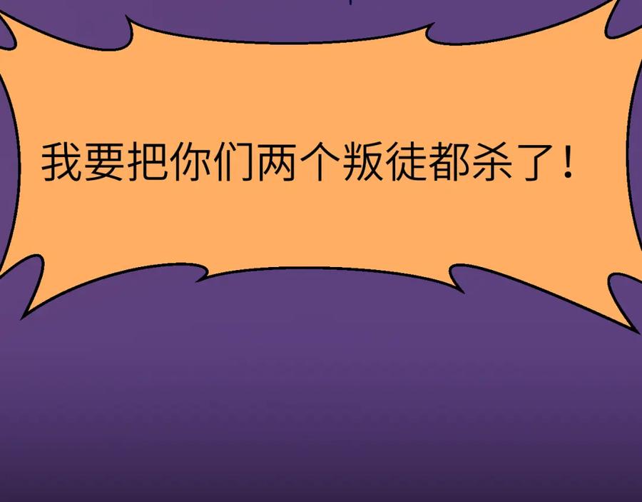 《黏糊糊的你》43章 果冻归来 第116页