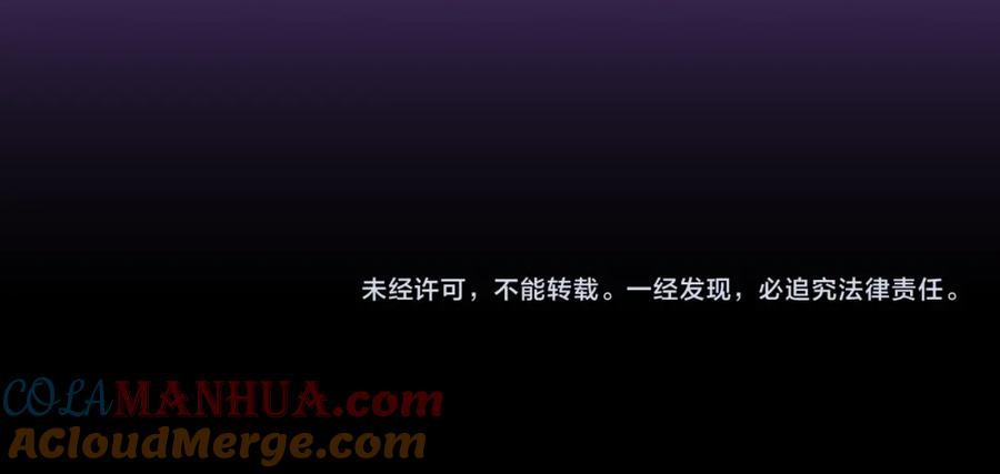 《黏糊糊的你》43章 果冻归来 第117页