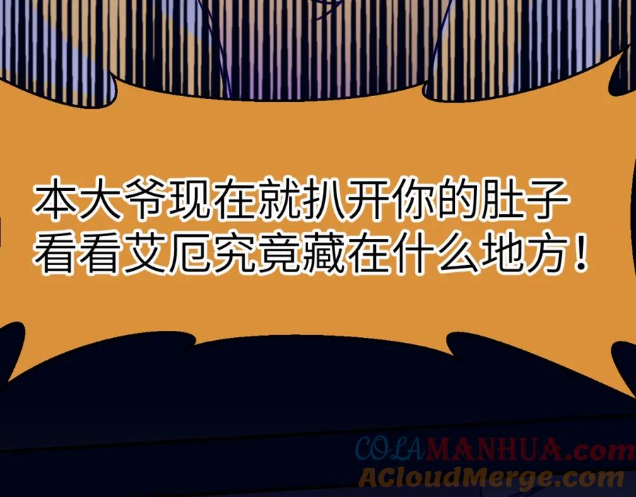 《黏糊糊的你》43章 果冻归来 第41页