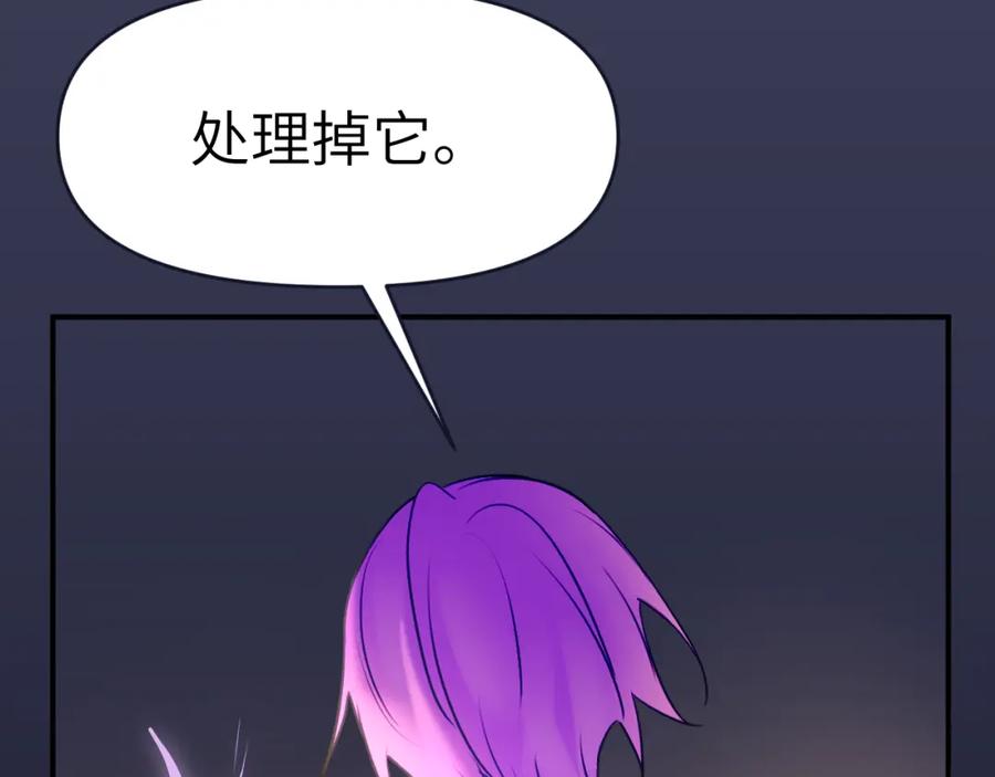 《黏糊糊的你》43章 果冻归来 第99页