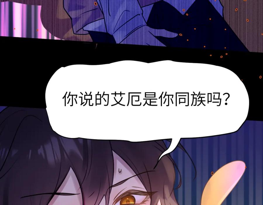 《黏糊糊的你》43章 果冻归来 第18页