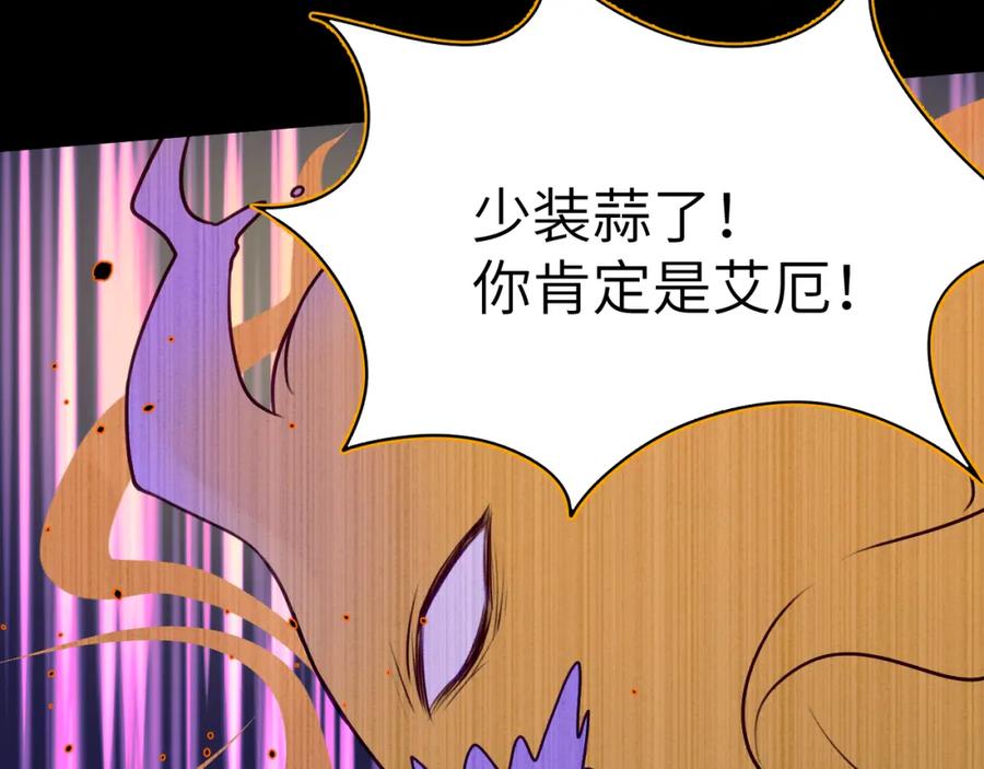 《黏糊糊的你》43章 果冻归来 第15页