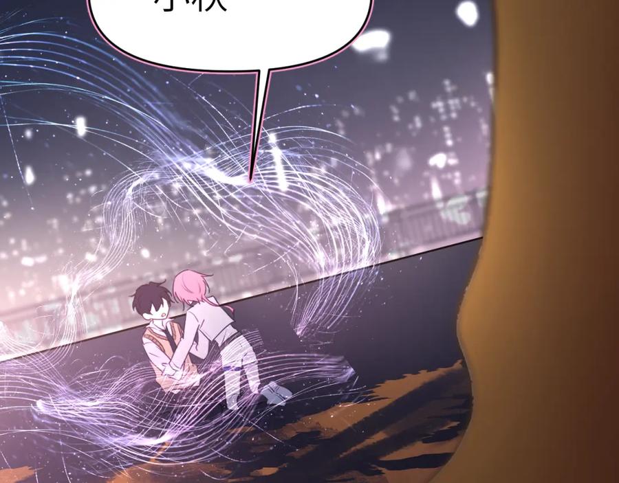 《黏糊糊的你》43章 果冻归来 第62页