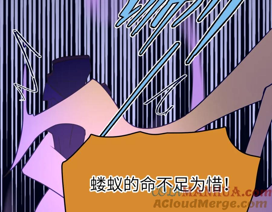 《黏糊糊的你》43章 果冻归来 第37页