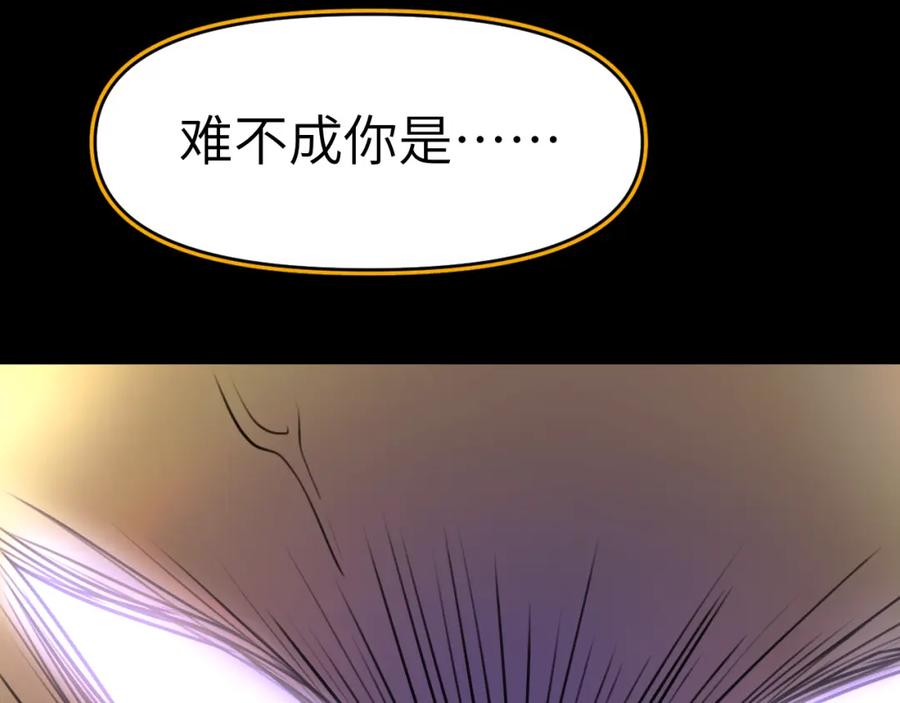 《黏糊糊的你》43章 果冻归来 第8页