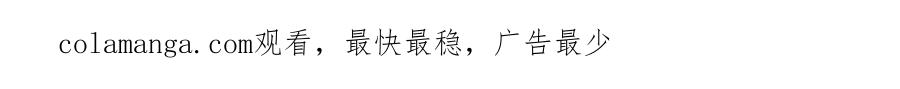 《黏糊糊的你》停更通知 第6页