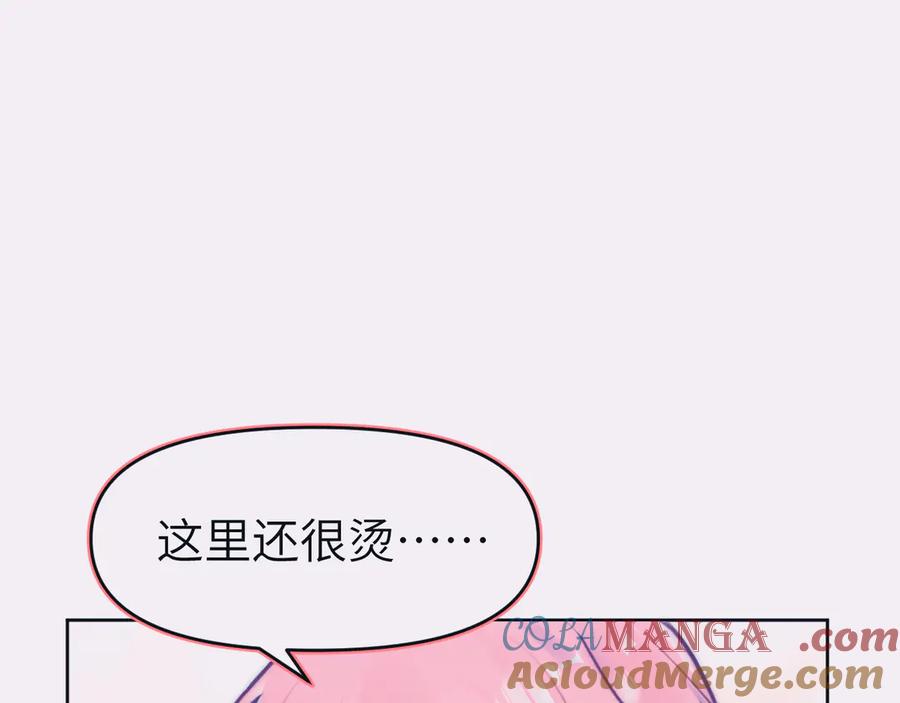 《黏糊糊的你》番外-某天的日常 第5页