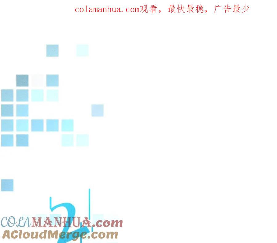 《黏糊糊的你》第四章 日常 第1页