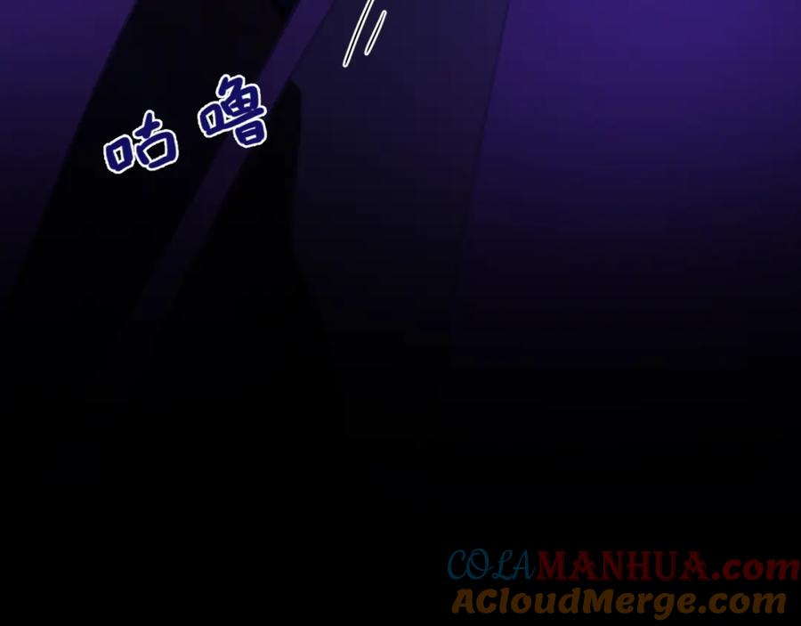 《黏糊糊的你》第四章 日常 第93页