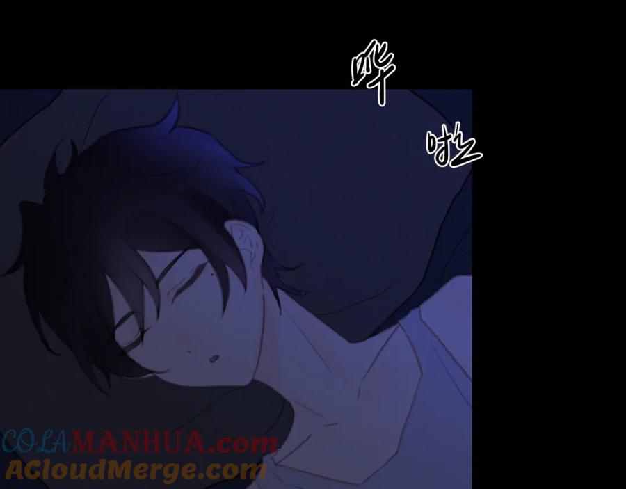 《黏糊糊的你》第四章 日常 第85页