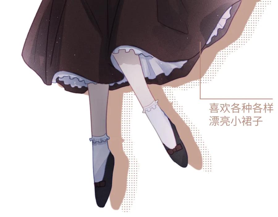 《黏糊糊的你》第四章 日常 第103页