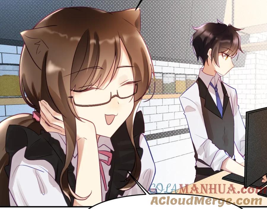 《黏糊糊的你》第四章 日常 第17页
