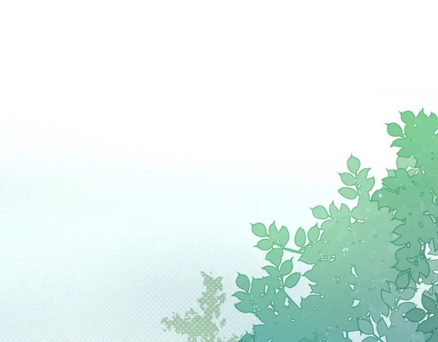 《黏糊糊的你》第四章 日常 第14页