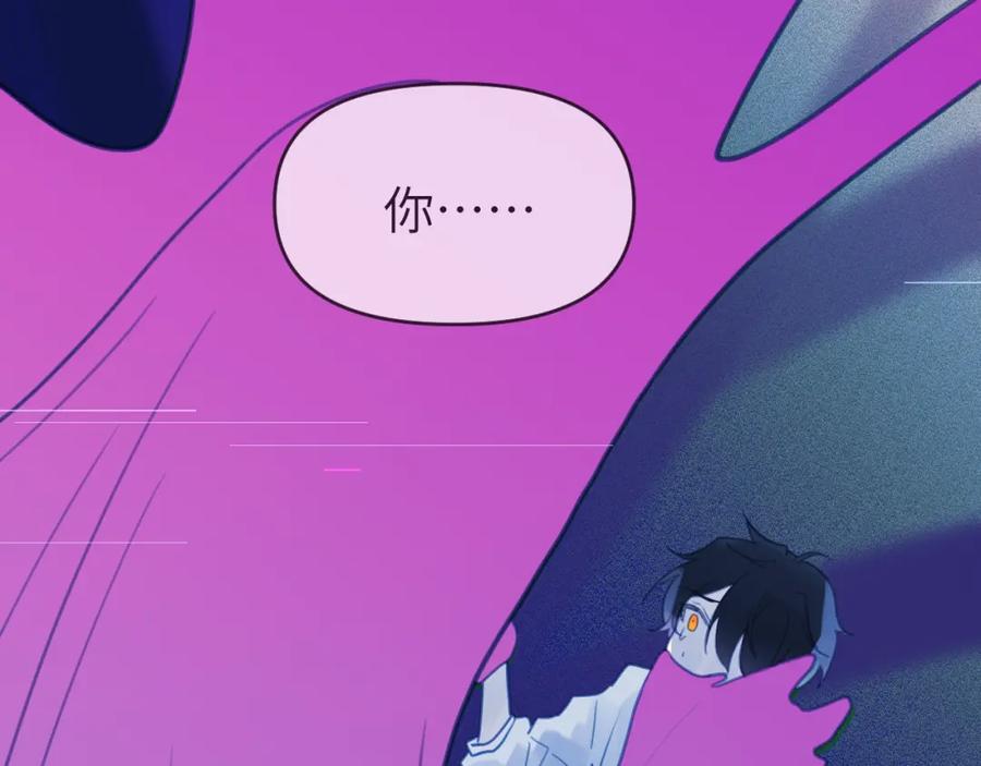 《黏糊糊的你》第五章 变化 第18页