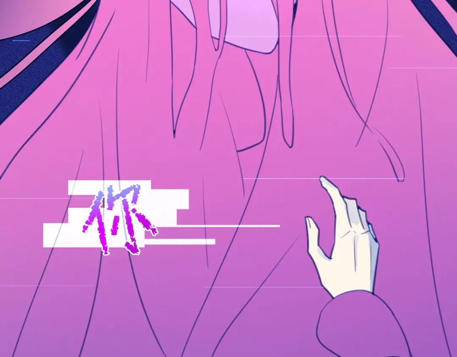 《黏糊糊的你》第五章 变化 第23页