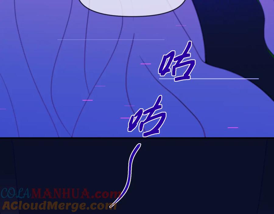 《黏糊糊的你》第五章 变化 第20页