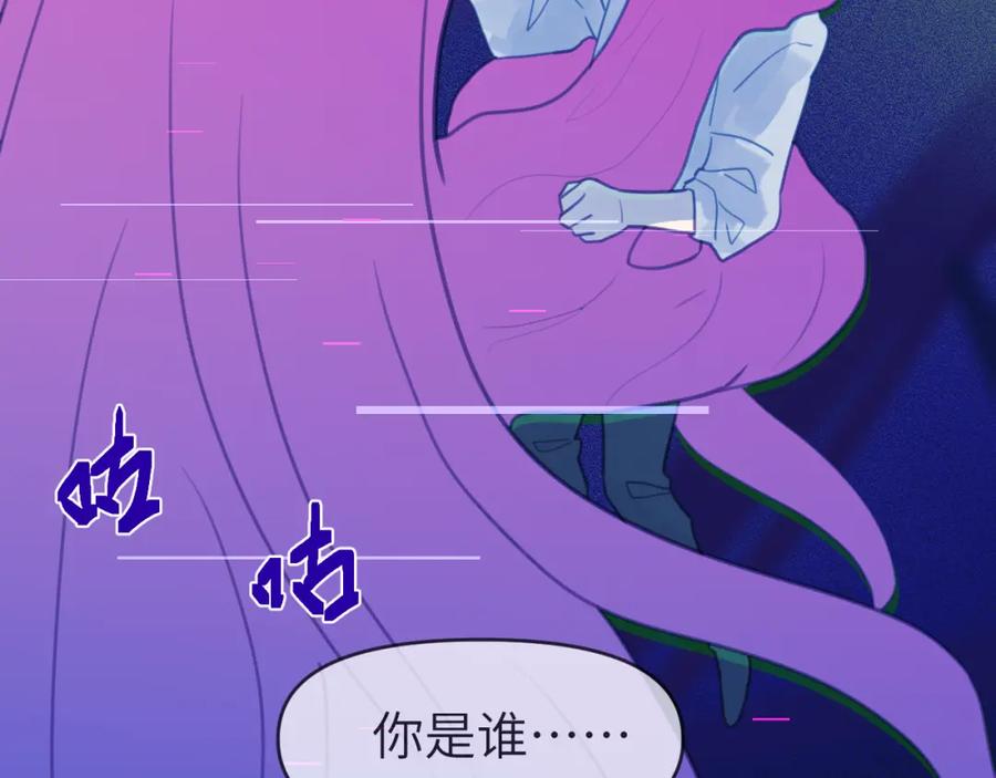 《黏糊糊的你》第五章 变化 第19页