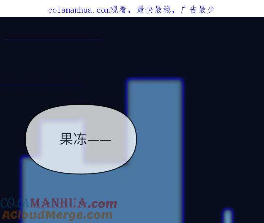 《黏糊糊的你》第五章 变化 第1页