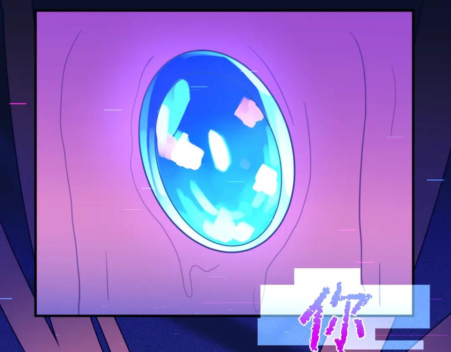 《黏糊糊的你》第五章 变化 第21页