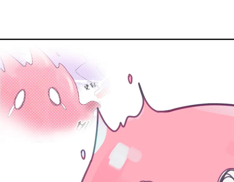 《黏糊糊的你》第五章 变化 第69页